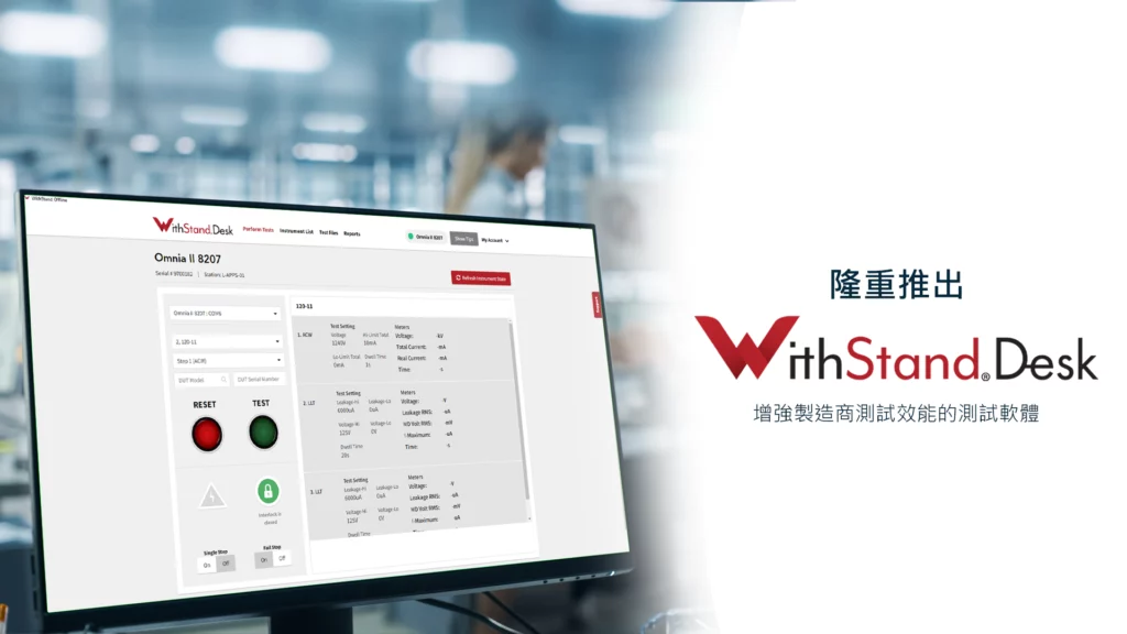 withstanddesk